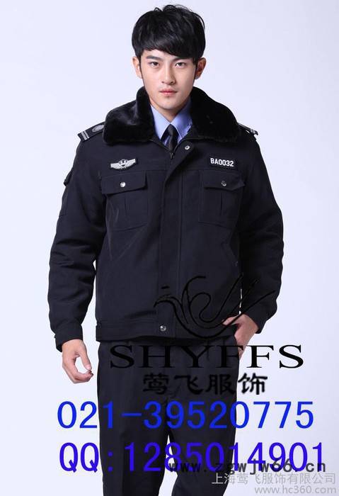 保安工作服定做|秋装保安服定做图3