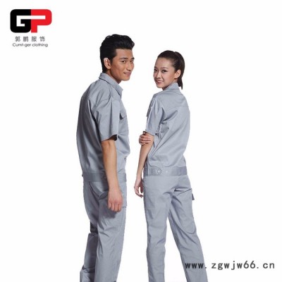 郭鹏服饰A02夏款 夏季工作服