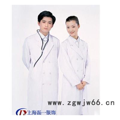定做医护服 白大褂 药店工作服定制 医院工作服订做 免费送货