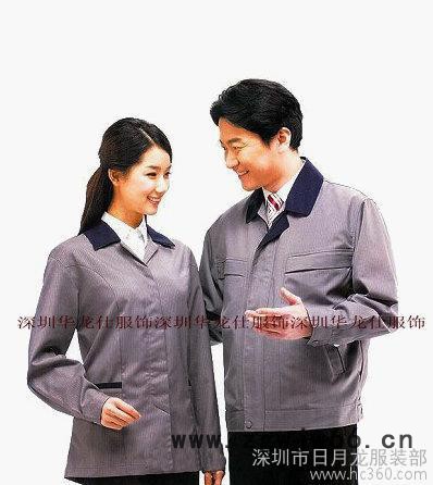 深圳工作服 制服 厂服 班服 工作服定做 **价廉,欢迎订做!图2
