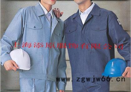 供应添原长袖工作服  上海服装厂  工作服订做图3