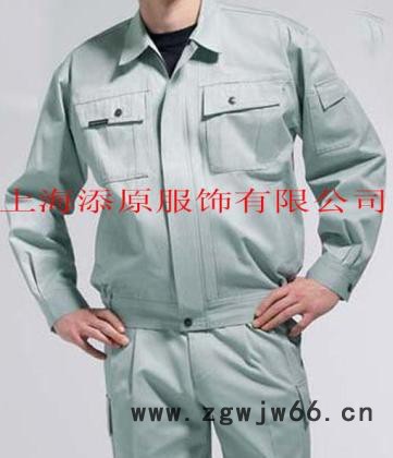 供应添原长袖工作服  上海服装厂  工作服订做图2