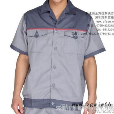 新款大气男士工作服套装 经典款式 专业定做工作服