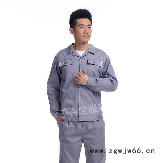 【现货】细斜纹纱支细腻 手感滑爽长袖工作服