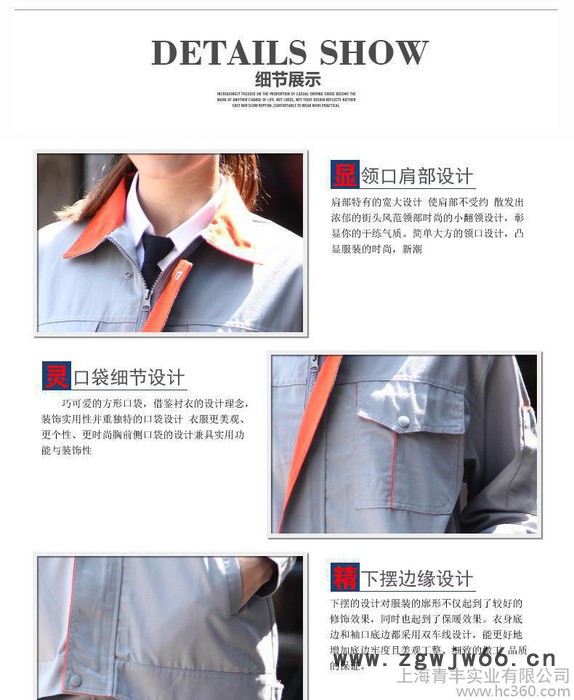 长袖工作服套装 工程服劳保服 汽修服厂图3