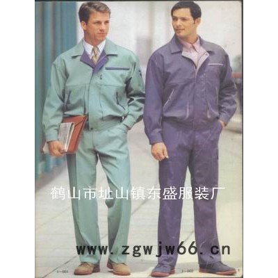 厂服 工作服