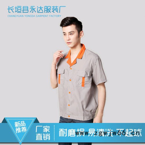 永达服装工作服图3