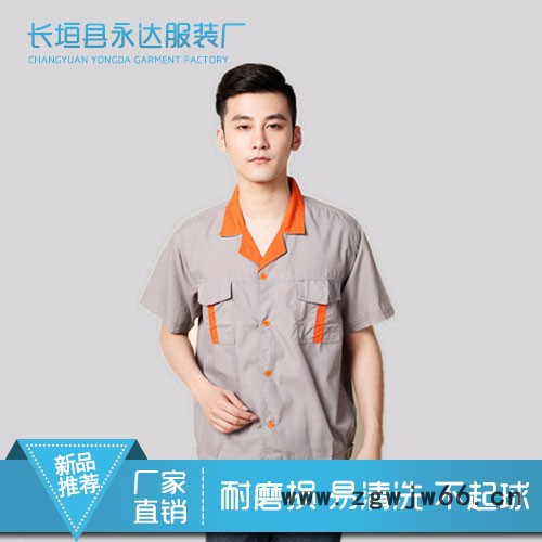 永达服装工作服图2
