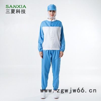食品车间工作服 长袖分体卫生服套装 白色蓝色透气食品厂区工作服图2