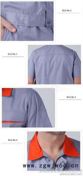 供应白领世家工作服批发图3