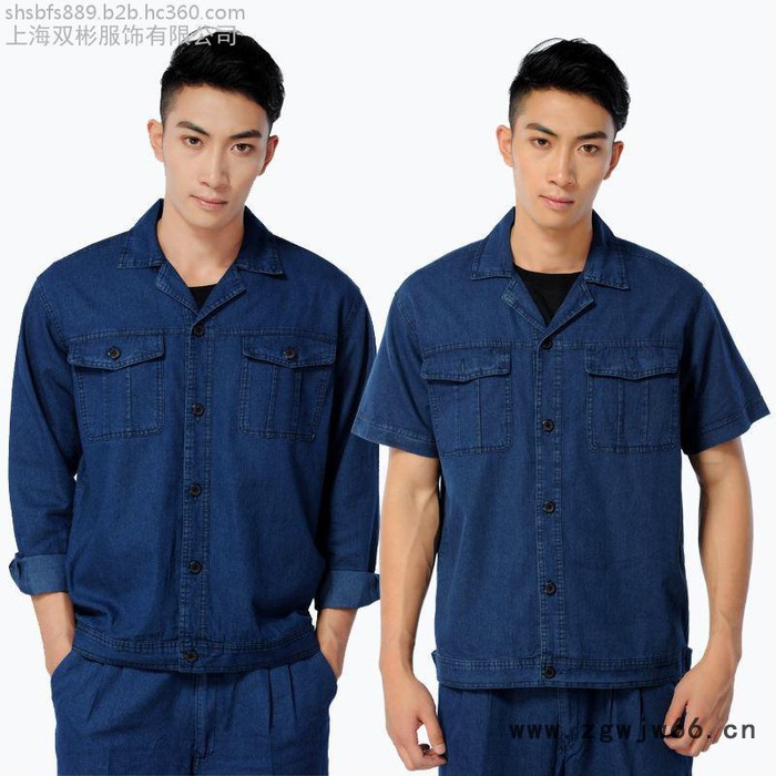 双彬服饰上海宝山工作服涤棉夹克衫批发全棉工作服吸汗透气**款式新颖做工精细量大从优 上海嘉定工作服定做 订做工作服图8