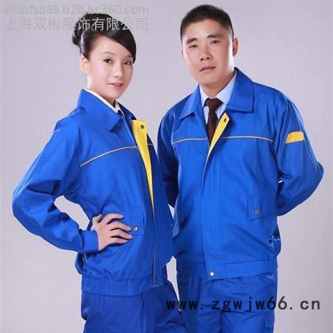 双彬服饰上海宝山工作服涤棉夹克衫批发全棉工作服吸汗透气**款式新颖做工精细量大从优 上海嘉定工作服定做 订做工作服图5