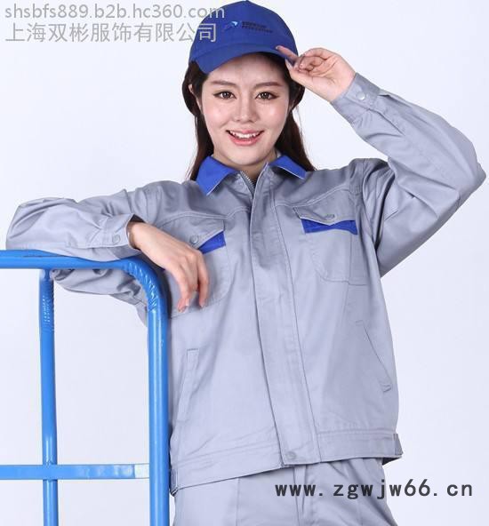 双彬服饰上海宝山工作服涤棉夹克衫批发全棉工作服吸汗透气**款式新颖做工精细量大从优 上海嘉定工作服定做 订做工作服图2