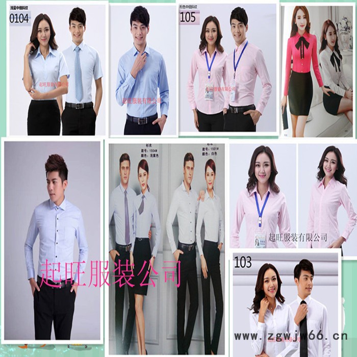 员工工作服定做、工作服定制，M职业装定做 ，东莞工作服定做，起旺服装图5