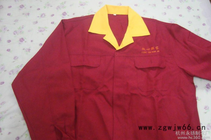 供应永扬工作服定做图2