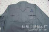 供应永扬工作服定做图3