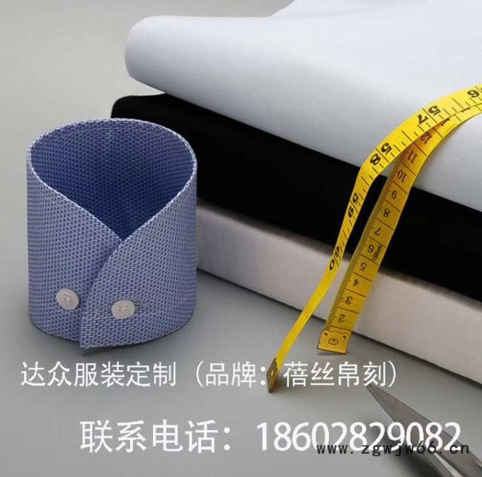 达众服饰 成都工作服厂图3