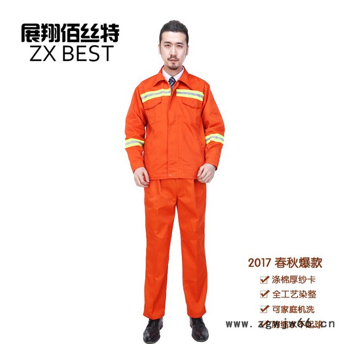 展翔佰丝特 春秋新款环卫服  **工作服套装 劳保服工作服批发图3