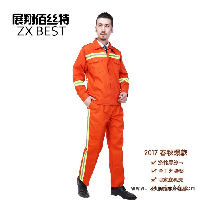 展翔佰丝特 春秋新款环卫服  **工作服套装 劳保服工作服批发图2