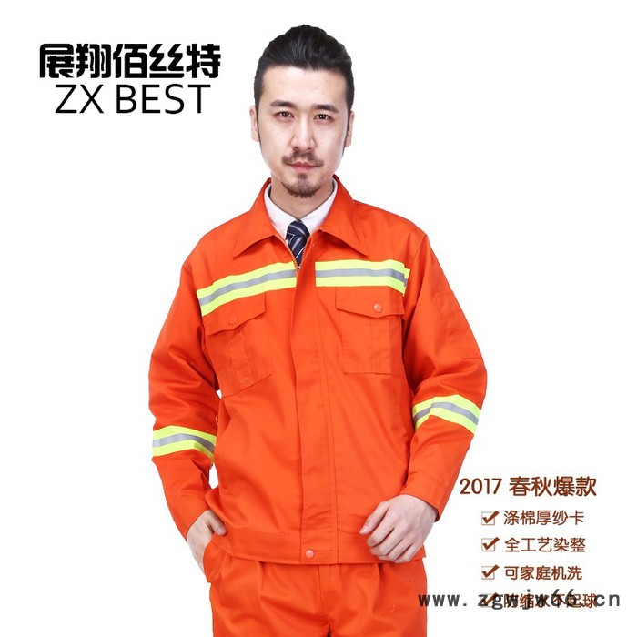 展翔佰丝特 春秋新款环卫服  **工作服套装 劳保服工作服批发图4