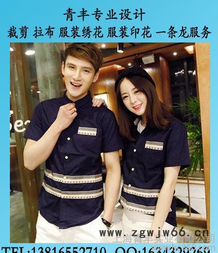 [直销]理发店KTV服务员工作服酒吧 酒店工作服定制 夏装短图2