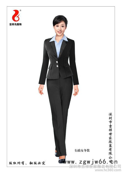 供应吉祥鸟工作服图2