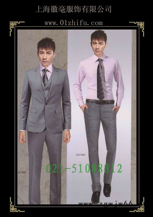 供应上海工作服订做,上海职业装定做,订做工作服图1