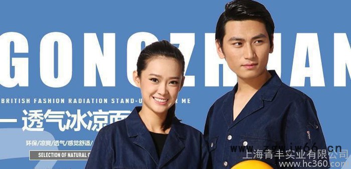 夏装牛仔服 焊工工作服 纯棉工作服 薄牛仔服男图3