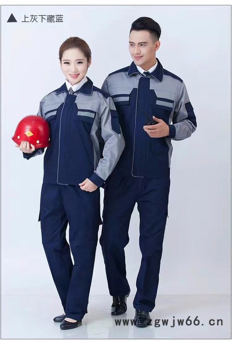 上海凌固安全防护工作服图8