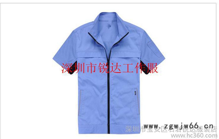 供应锐达工作服工作服工衣厂服厂家定做直销