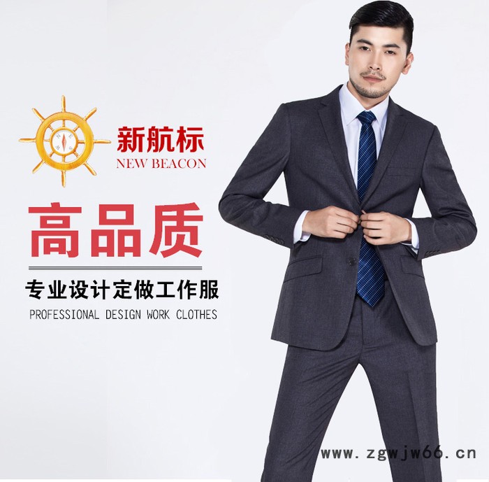 汉口秋冬厨师工作服、酒店工作服、迎宾套装定制图7