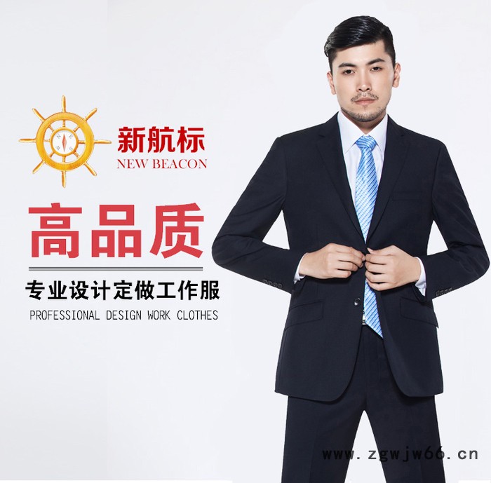 汉口秋冬厨师工作服、酒店工作服、迎宾套装定制图6