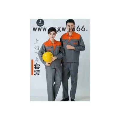 上桔下灰  工作服批发  职业工装