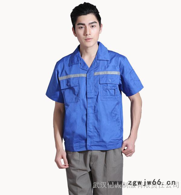 供应亿诚制服YCGC25 电工汽修工作服衬衣 工程服 男夏装短袖工作服图2