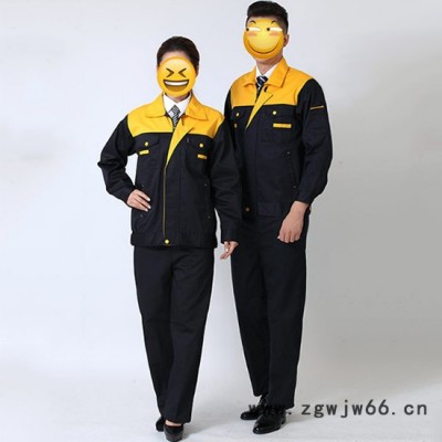 【怡晟】供应防火阻燃服 阻燃劳保工作服定制