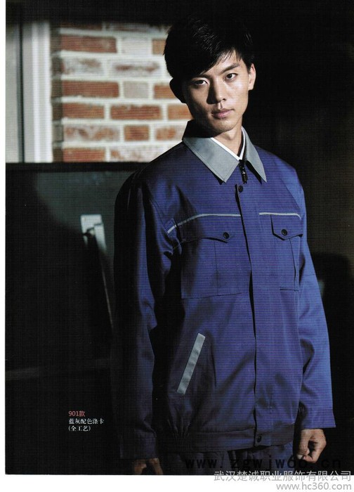 供应楚诚工作服定做图3