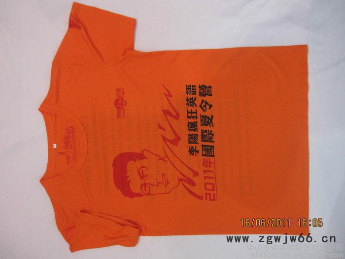 制服、工作服图2