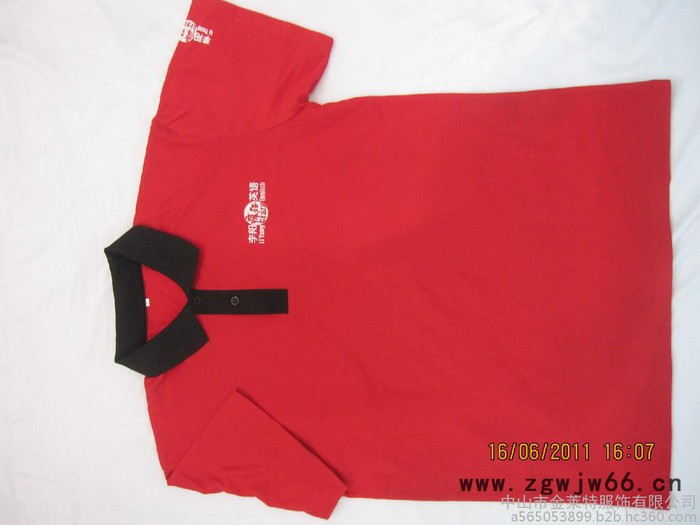 制服、工作服图3