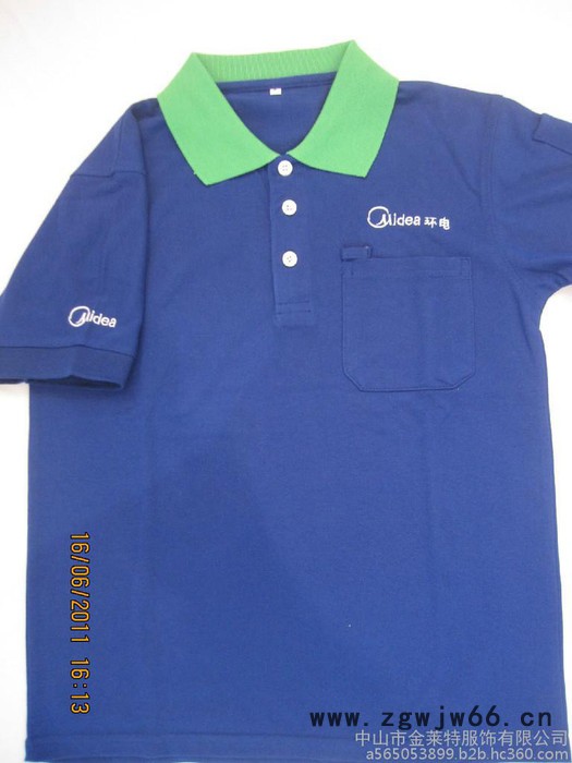 制服、工作服图4