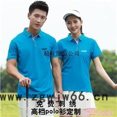 工作服装定做_定做工作服**价廉保质量 新款工作服定做图2