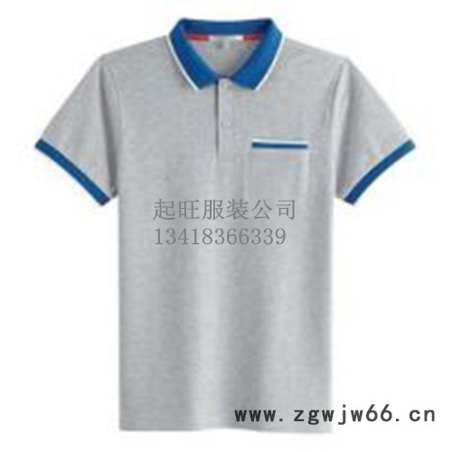 工作服装定做_定做工作服**价廉保质量 新款工作服定做图5
