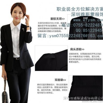 职业装，工作服，制服生产