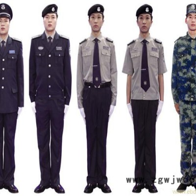 供应惠雅制服HY876保安服-保洁服-工作服