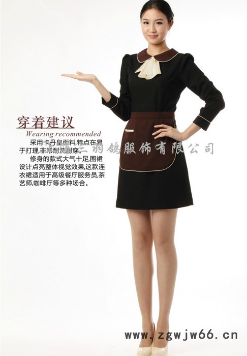 春秋咖啡厅工作服/咖啡厅服务员工作套装/厂家定做酒店工作服图3