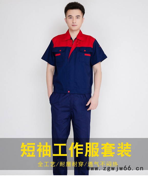 斜纹短袖工装 工作服图3