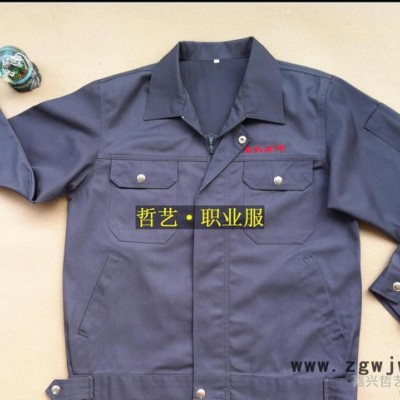 嘉兴平湖工作服 工程服 劳保服 4S店服装工服