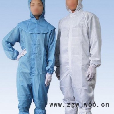 济宁信道服饰有限公司供应工作服批发定做工作服防护服