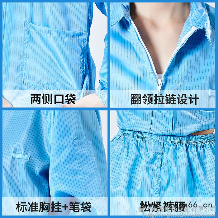 防静电分体服蓝白色条纹洁净防尘服无尘电子车间工作服厂家批发图4