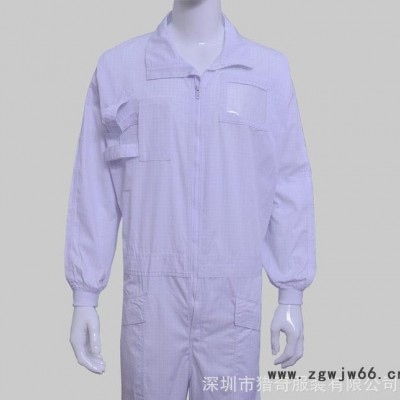 制服、工作服,服装厂家防静电连体服、矿厂连体服、核电连体工作?
