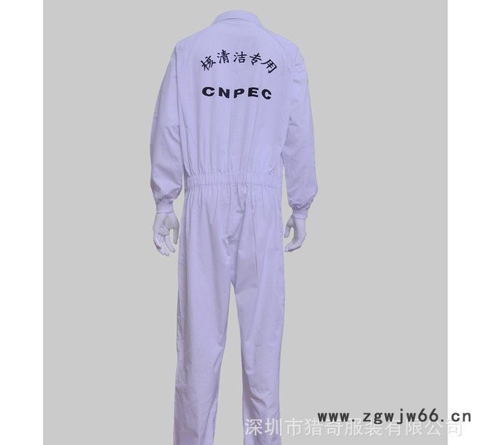 制服、工作服,服装厂家防静电连体服、矿厂连体服、核电连体工作?图2